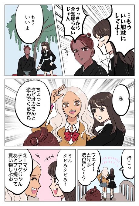 ② 
