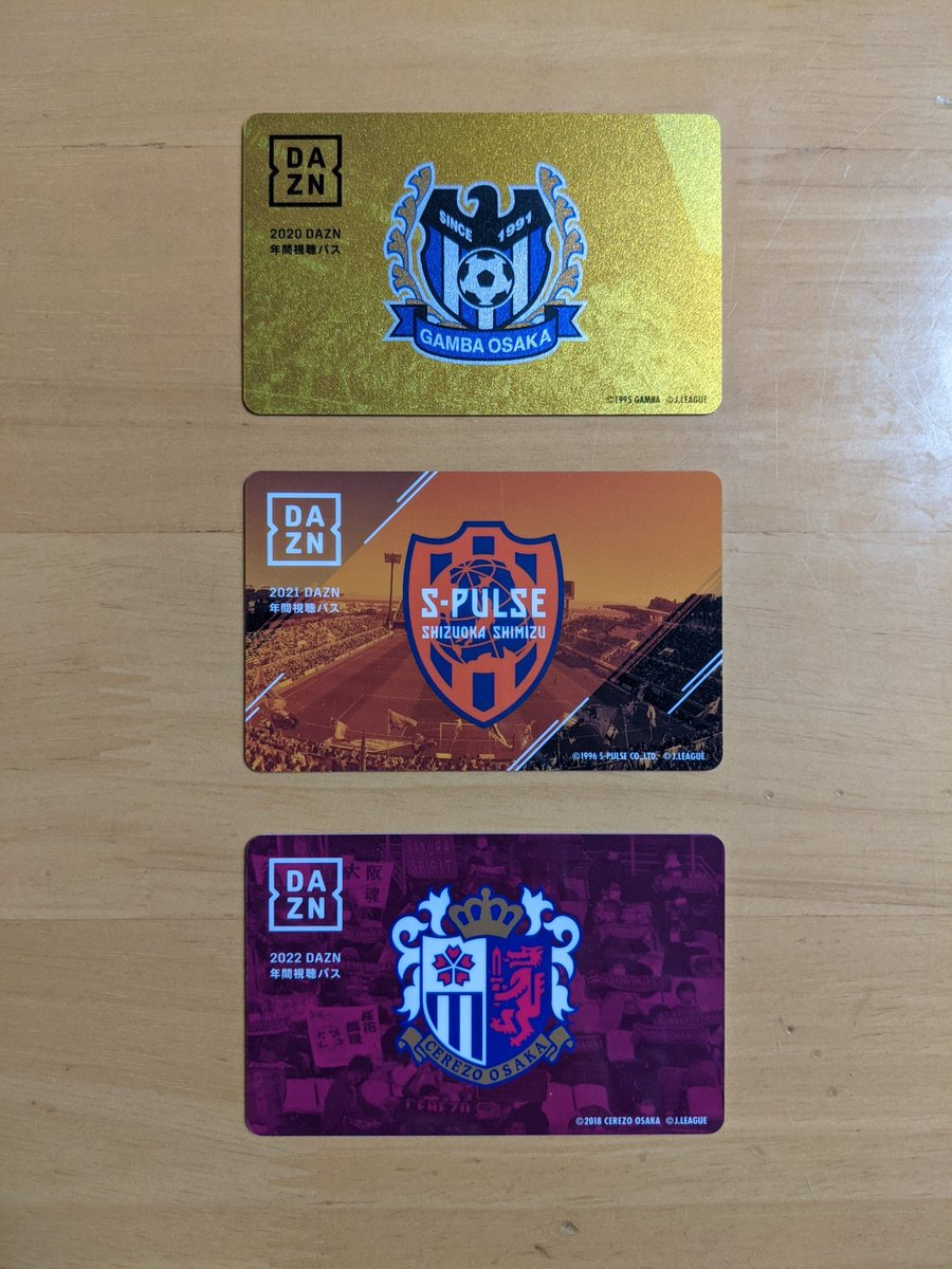 期間限定お試し価格 ヴィッセル神戸 Dazn年間視聴パス その他 Multipasajes Travel