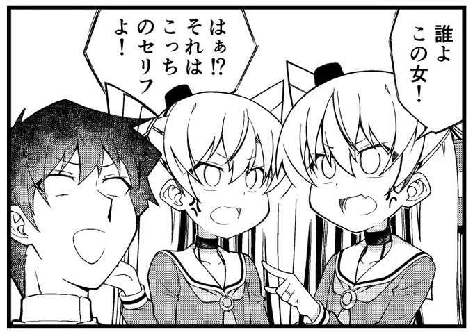 天津風増殖バグ 