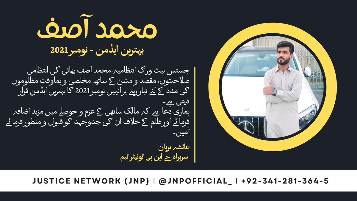Justice Network (JNP) tweet media