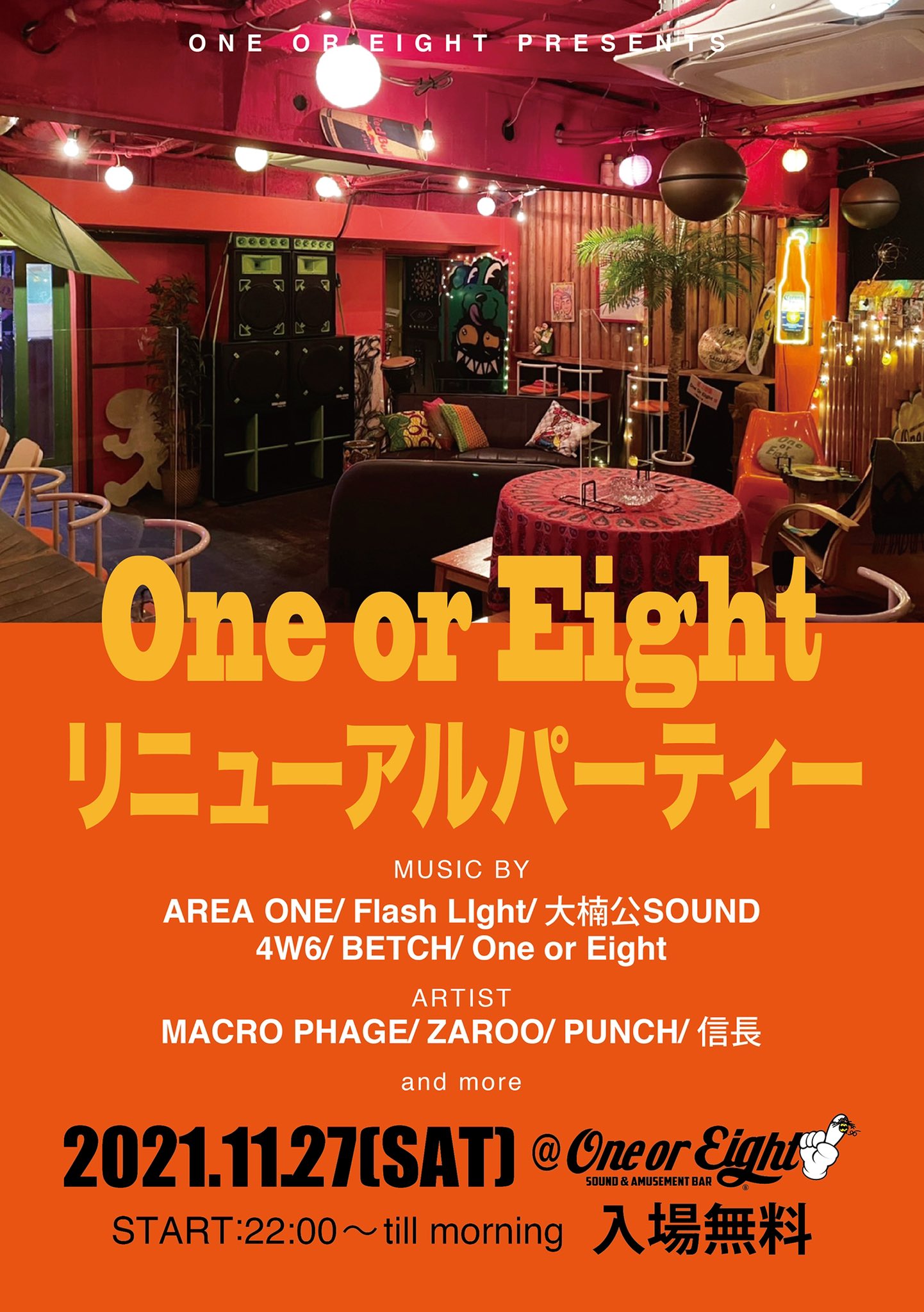 5T9i 五徳 1or8 one or eight ワンオアエイト 黒 初期（One or