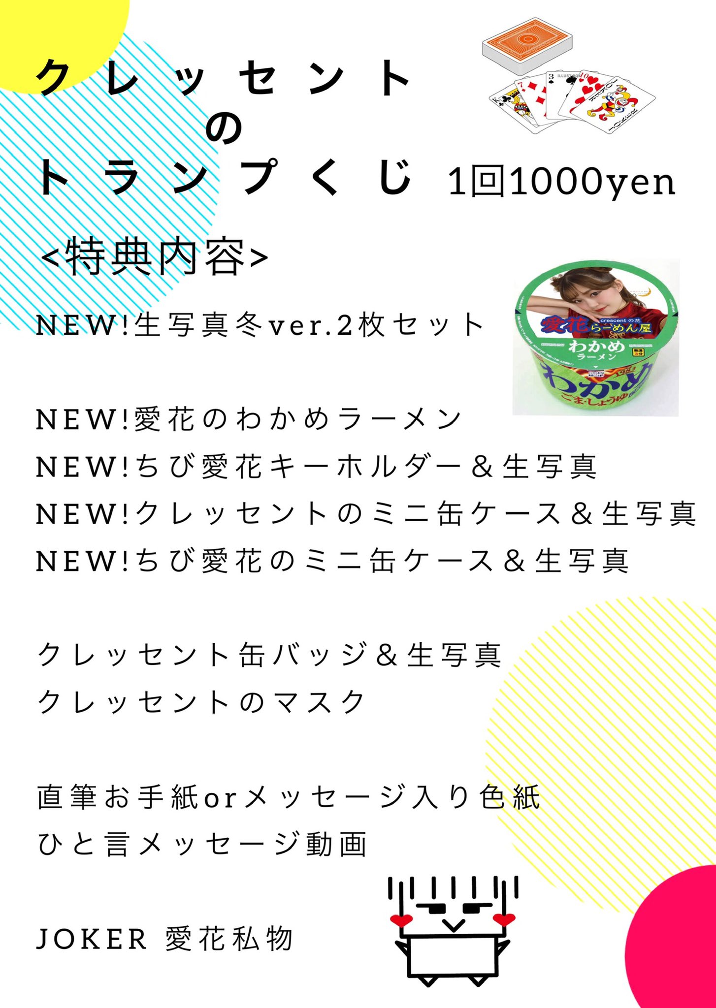 なごみ様専用ページ☆*° cutacut.com