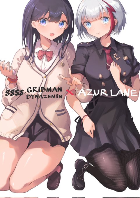 #アズールレーン #SSSSGRIDMAN アズレン&amp;SSSSコラボおめでとうございます 