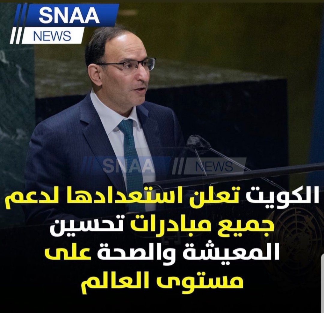 salehalyaseen's tweet photo. ثقافة حكوماتنا غريبة جدا : دعم الشعوب الأخرى والاهتمام برفاهيتها وإهمال مصالح ورفاهية شعبها. https://t.co/IG86ElzvCt