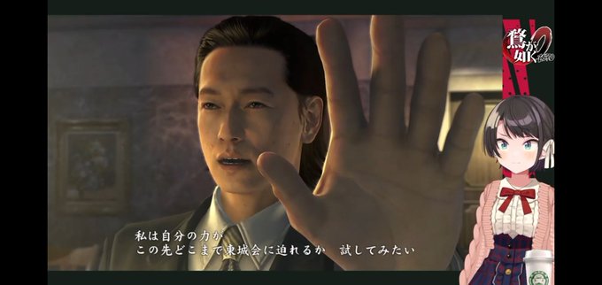 真島 高画質 のtwitterイラスト検索結果 古い順