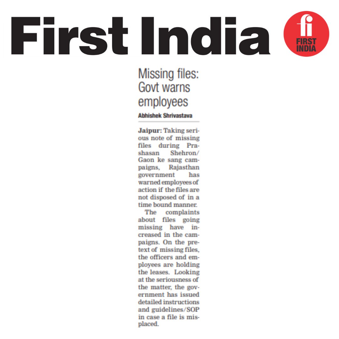 thefirstindia's tweet image. Missing files: Govt warns employees  

firstindia.co.in/epapers/jaipur… 

#MissingFiles #Rajasthan #employees @RajGovOfficial