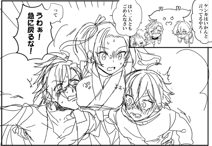 考えてみたら祖同士サンドと言えるかもしれない 