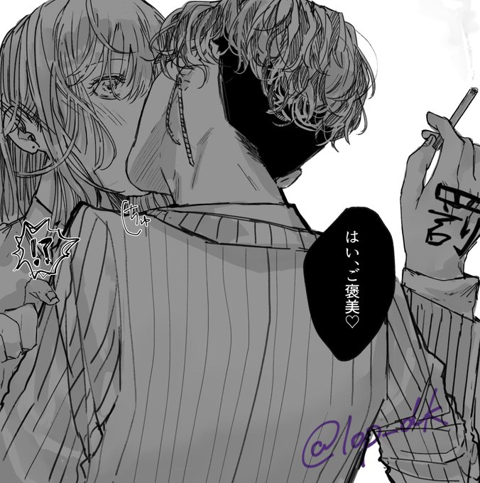 #tkrvプラス

幹ii部 hnm +12

「次の仕事もよろしくなぁ♡」

⚠️夢主顔あり 