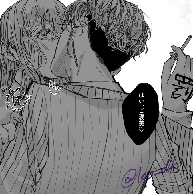 #tkrvプラス

幹ii部 hnm +12

「次の仕事もよろしくなぁ♡」

⚠️夢主顔あり 