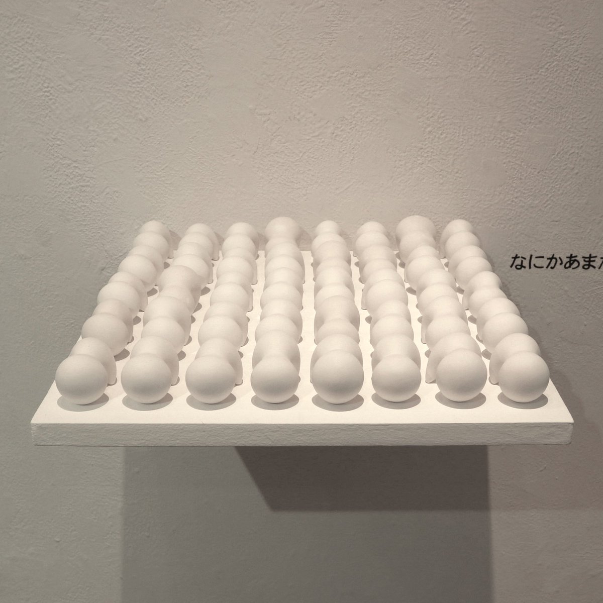 takesugata's tweet photo. 2019年TAKE展「ガタメ」出展作品
-
なにかあまた（2018年制作）
-
@opagallery 
#ガタメ
#なにかあまた
#TAKE展2019年
#TAKE展
#個展
#しんぱくん
#現代アート
#立体作品
#contemporaryart
#japaneseart
#japaneseartist https://t.co/KkAU3oo2Ty