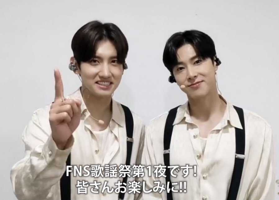 UCKumin's tweet image. トレンド♥️
#FNS歌謡祭 
#Bigeast  
#FNSでユノとチャンミン 
#SURISURI