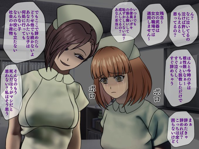 以前の『AIのべりすと』に今度は搾精病棟のヌマジリさんの悪口を生成させたら、とんでもなく恐ろしい文章を出力してきたわぁあ!!シンギュラリティ後の世界ではこんな風にAIが人間をいびってくるのかしらぁああ!! 