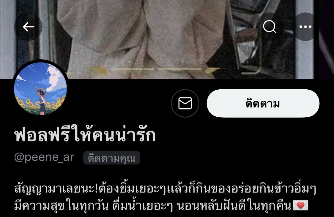 folk tweet media