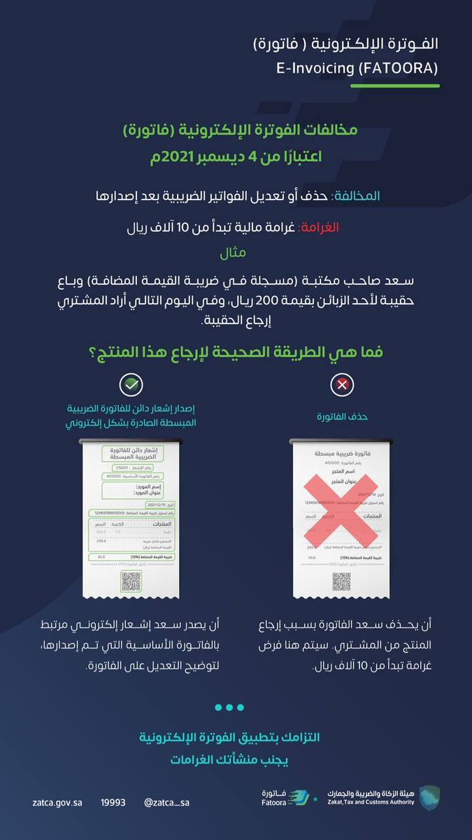 فريق المستخدم الذكي التطوعي (@smart_user1) on Twitter photo 