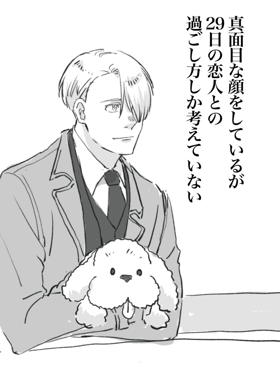 (* ˊ♡ˋ *)あと2日〜 
