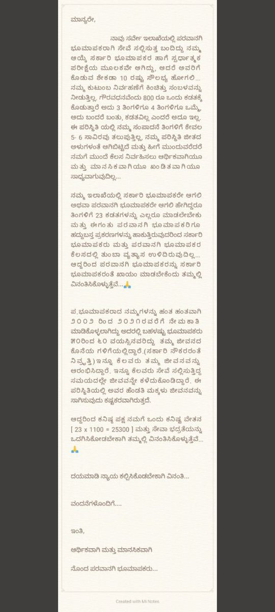 HmSwamy100's tweet photo. ಸನ್ಮಾನ್ಯ 
@RAshokaBJP
@CMofKarnataka
@Tejasvi_Surya
@mepratap
ರವರೇ ರಾಜ್ಯದ ಪರವಾನಗಿ ಭೂಮಾಪಕರನ್ನು ಮನಸೋ ಇಚ್ಛೆ ಜೀತದಾಳುಗಳನ್ನಾಗಿ ದುಡಿಸಿಕೊಳ್ಳದೆ, ಪರವಾನಗಿ ಭೂಮಾಪಕರಿಗೆ ವೇತನ ಮತ್ತು ಸೇವಾ ಭದ್ರತೆಯನ್ನು ಕಲ್ಪಿಸಿ. #Savekarnatakalicensesurveyors 
@TV5kannada
@tv9kannada
@publictvnews
ಸಂಪೂರ್ಣ ಮಾಹಿತಿ👇 https://t.co/XUyCaNrofa