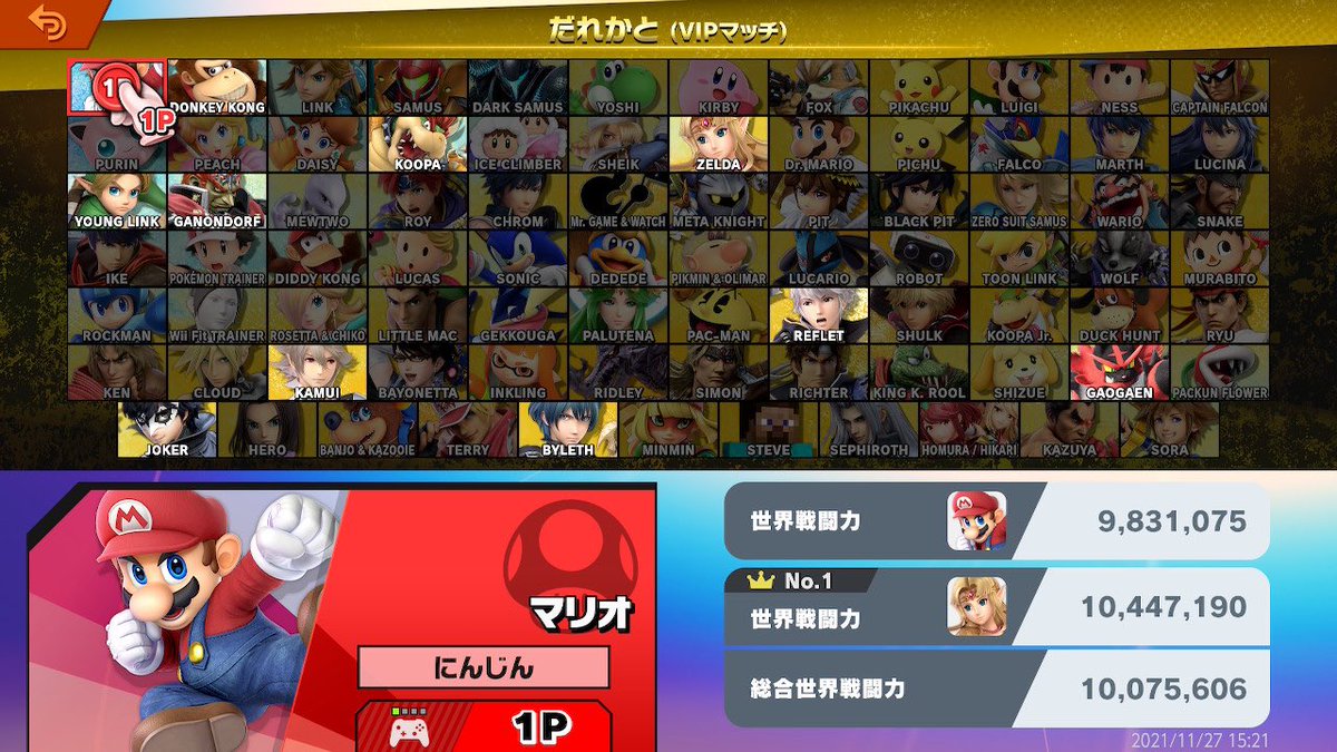 50ta11's tweet photo. 久しぶりのVIP到達❗️
マリオできた❗️長かったぁ〜
いままでのキャラで一番時間かかった。 https://t.co/rjKdLF76Dd