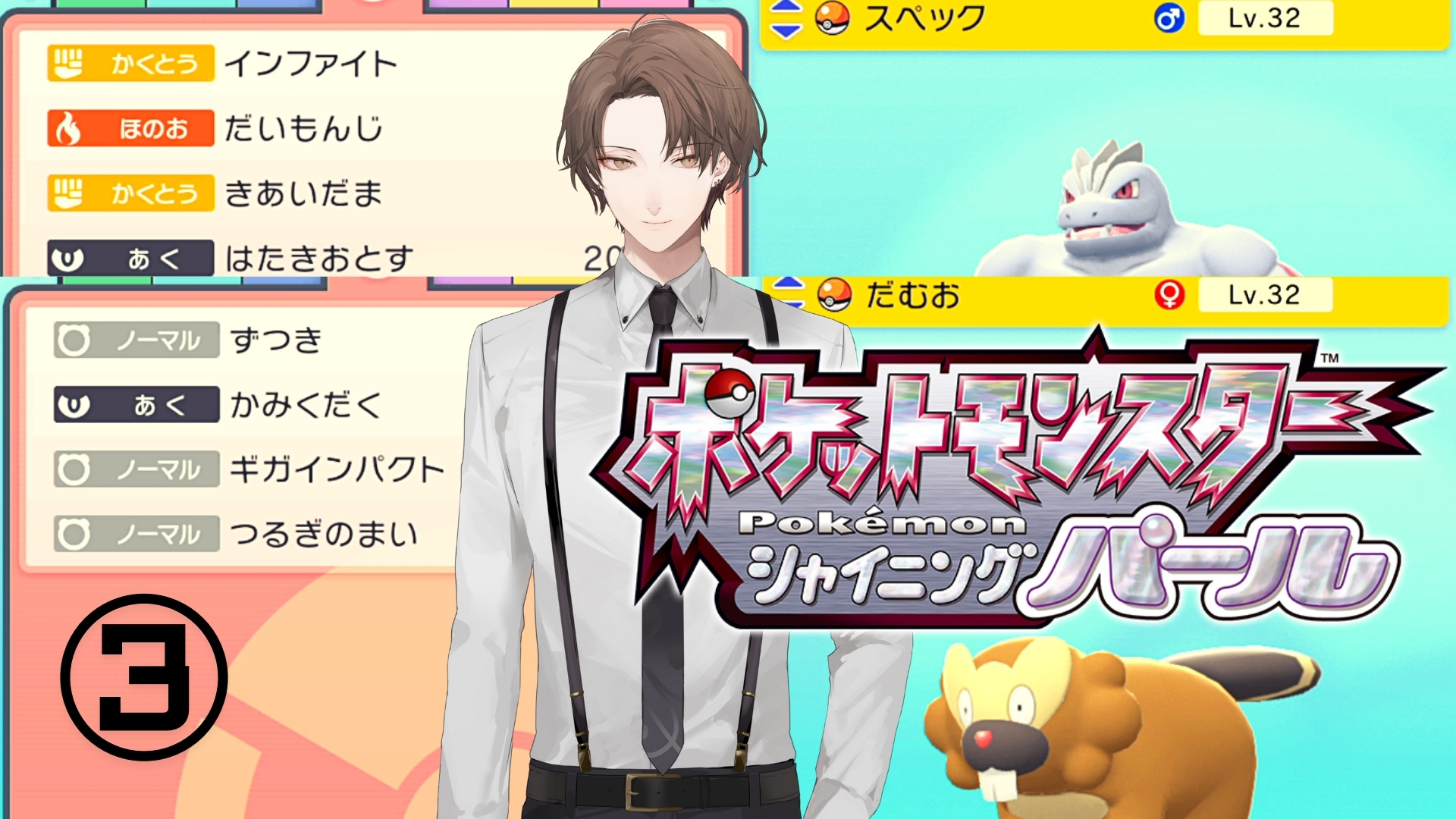 加賀美 ハヤト 改めまして皆さま こんばんは 真紅の契りの限定サイドローダーが無限に欲しい加賀美です 本日の配信は21時30分を予定しています 予告通りポケモンの続きをやってまいりましょう 待機所はコチラです T Co Uo4bn9gnbl