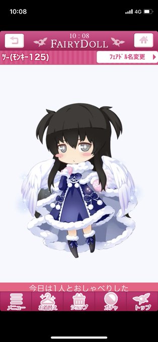 押し倒すのtwitterイラスト検索結果