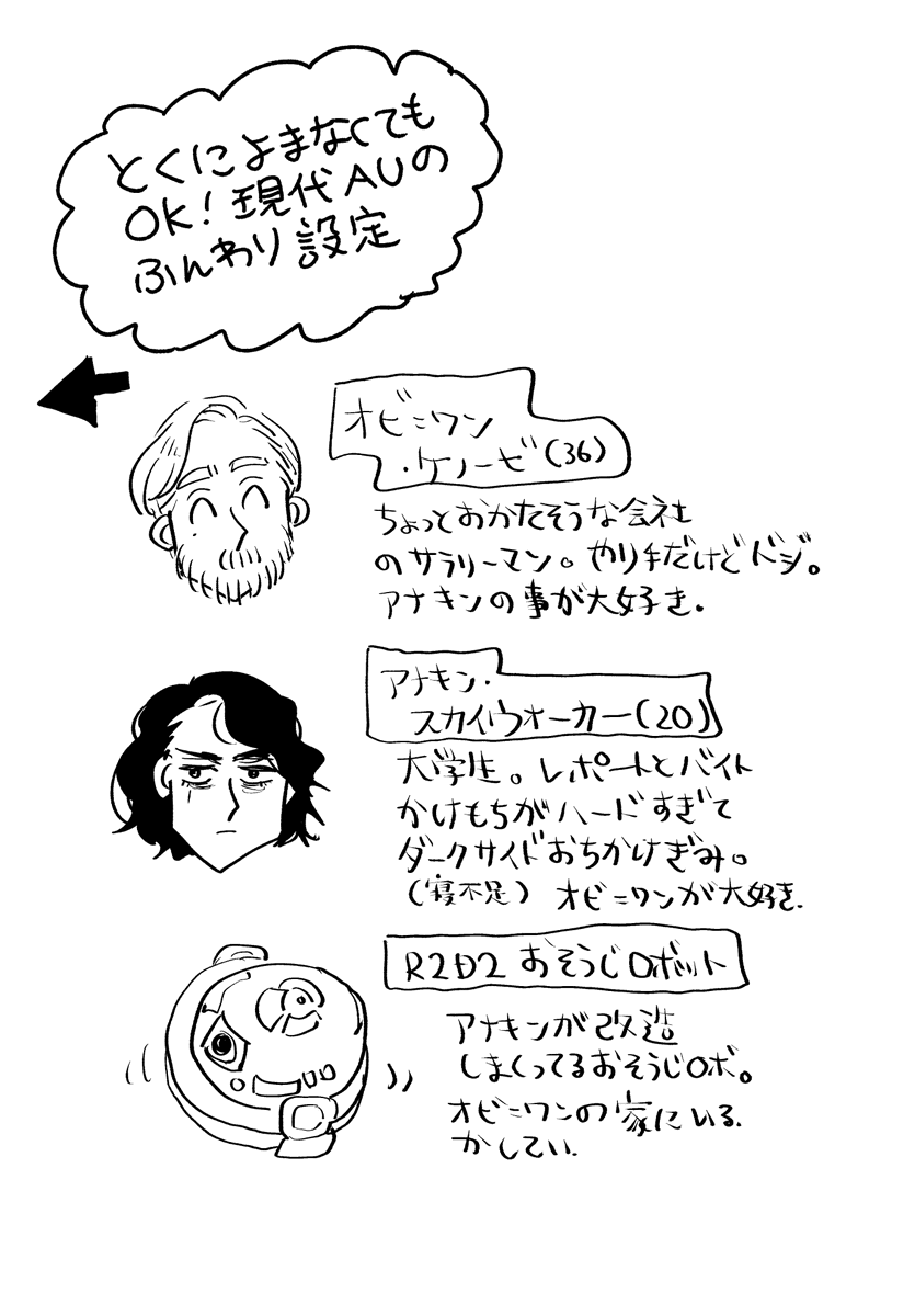 消えちゃった幻のページです 