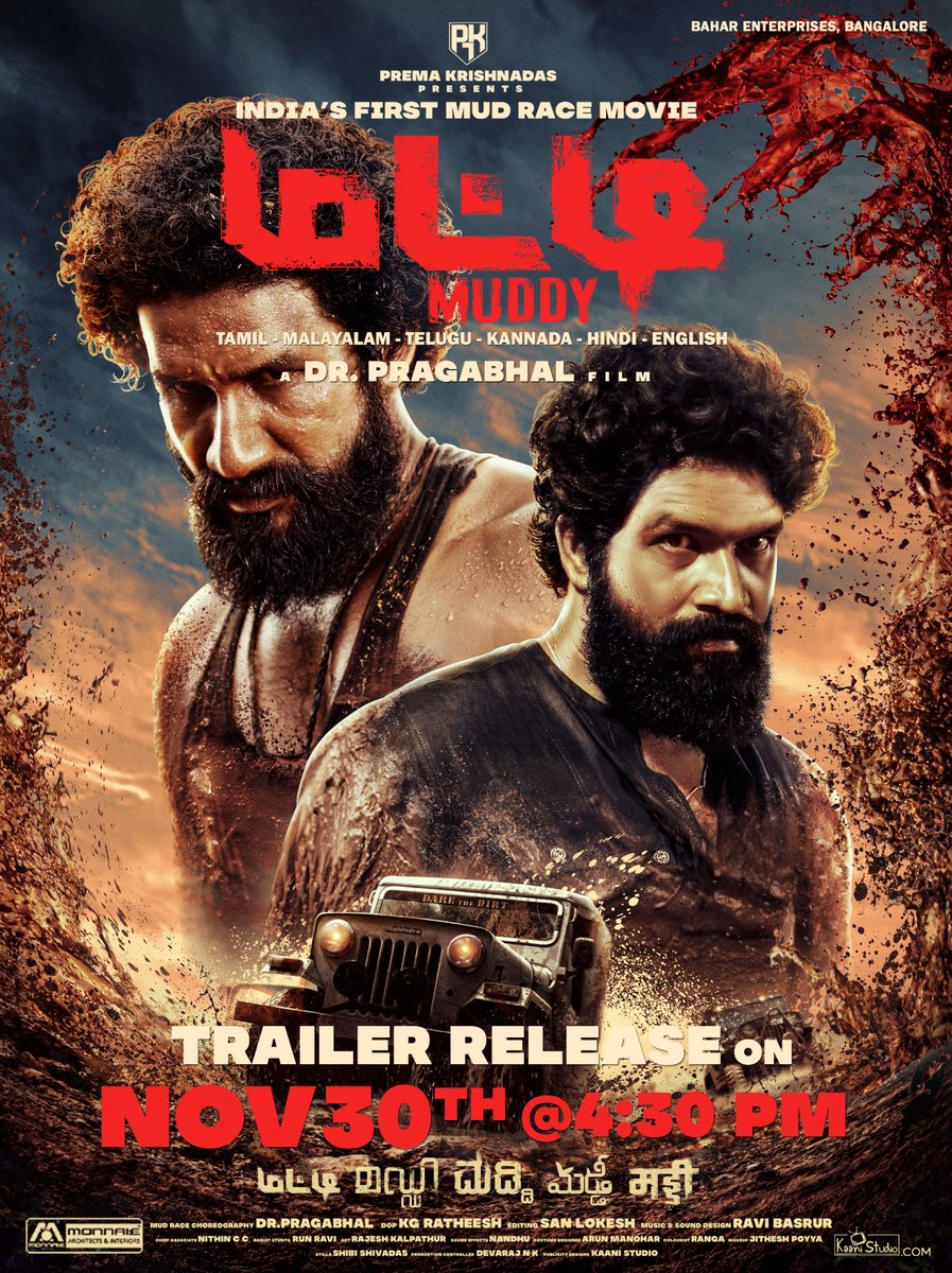 pk7studios's tweet photo. Get ready for the most awaited trailer of #MuddyMovie on Nov 30th 🔥

In cinemas from Dec 10th worldwide ✅

मड्डी  మడ్డీ  മഡ്ഡി  மட்டி  ಮಡ್

@DrPragabhal @actoryuvan @ridhaankrishna @pk7creations @RaviBasrur @Sanlokesh @kaanistudio @DilRajuOfficial @SVC_official https://t.co/UZi5EqEHO5
