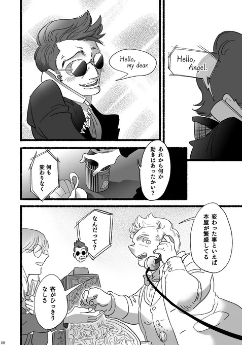 サンプル(2/2) 