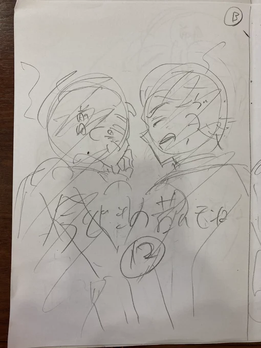 これがこう 