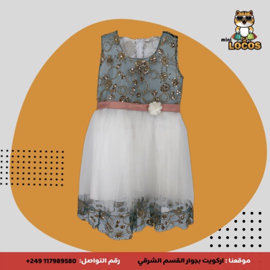 LocosStore's tweet photo. SDG 4,000
#LOCOS #Khartoum #Sudan https://t.co/5MfZCCWgFg