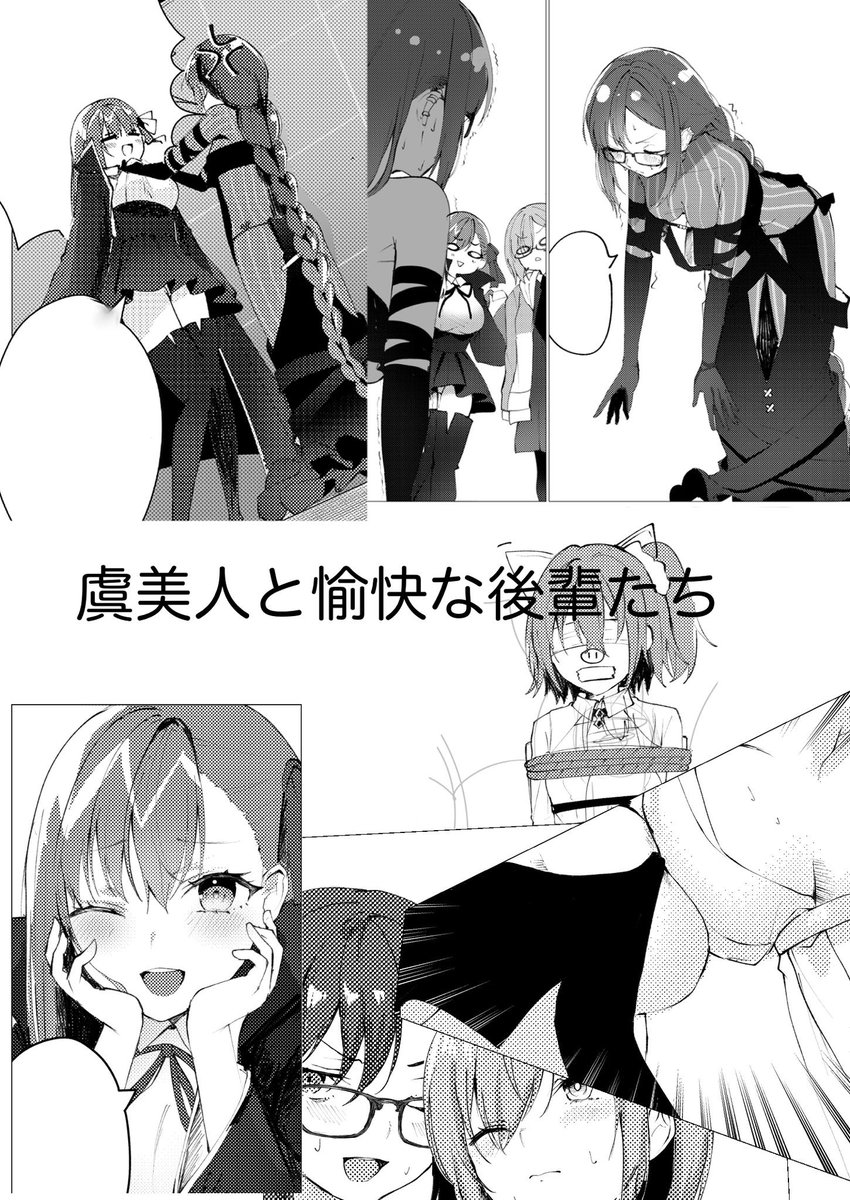 これは表紙と3分で作った内容の切り抜き
表紙デザインは葉音さん(@Ha_0_n )にお願いしました、神に感謝 