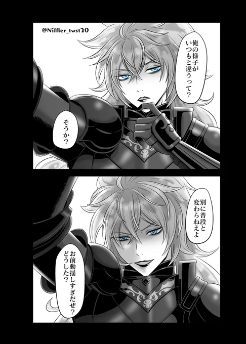 #twstプラス
ゴーストに乗り移られた💀 