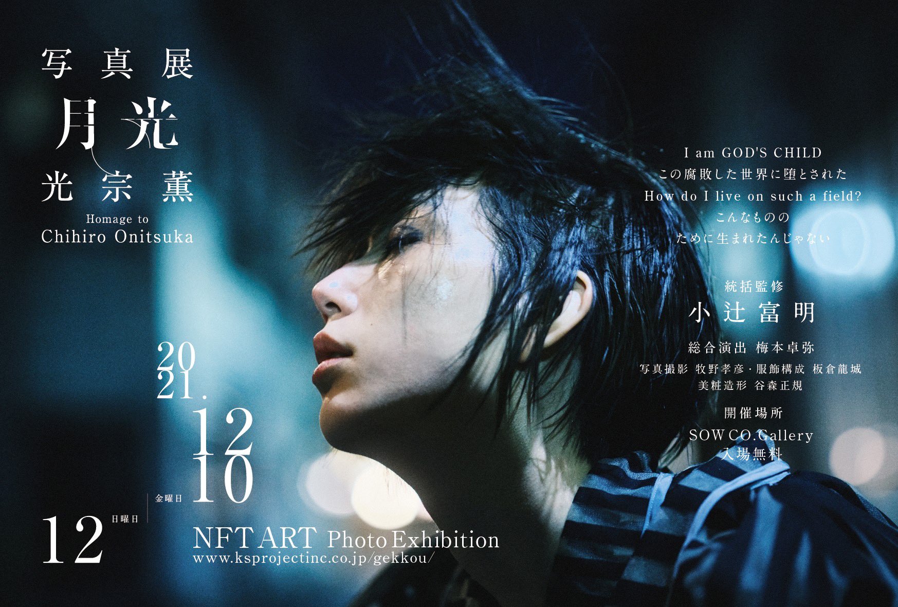 光宗薫 Mtmnkor Twitter