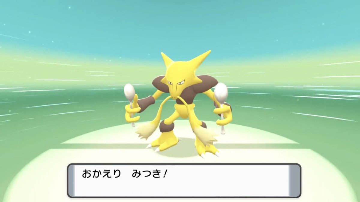 ダイパリメイク プロテクターの入手方法と効果まとめ ポケモンbdsp 攻略大百科