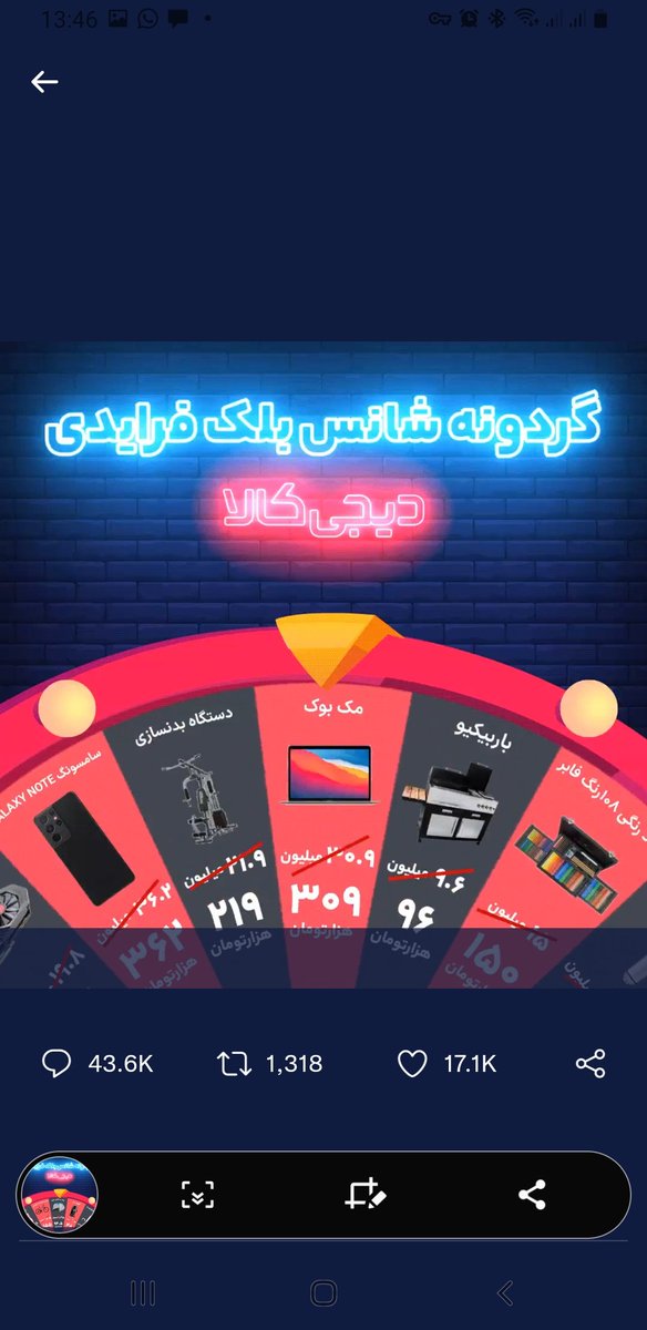 FatemeRA2's tweet photo. @Digikalacom @Digikalacom @bahram6622 @AD27223931 @Nadi65075799 @bahman88105870 🤩🤩🤩 https://t.co/p7SxoxAuqH
