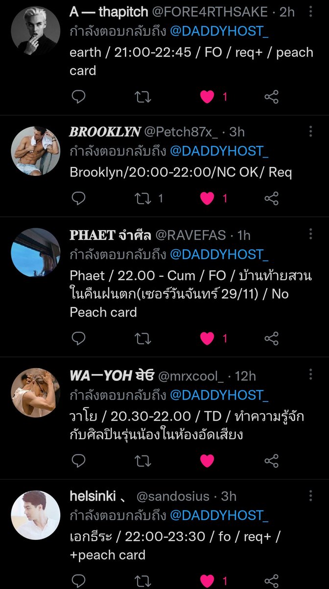 𝐃𝐀𝐃𝐃𝐘 𝐇𝐎𝐒𝐓 : REST tweet media