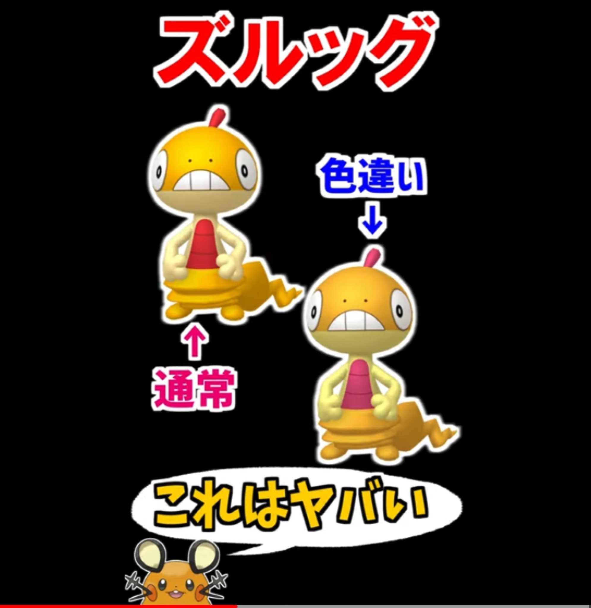 さつき@›o'ω'o‹ on X: 