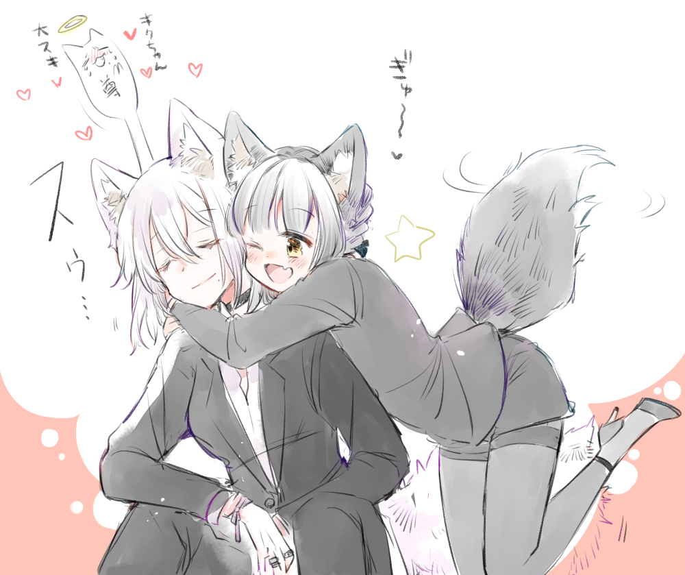 幼馴染片想いカップルのススメ🐺🐺

#創作百合 