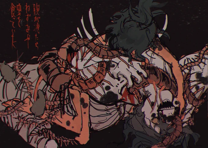 ざかざか描きだけど虫注意かもしれない 