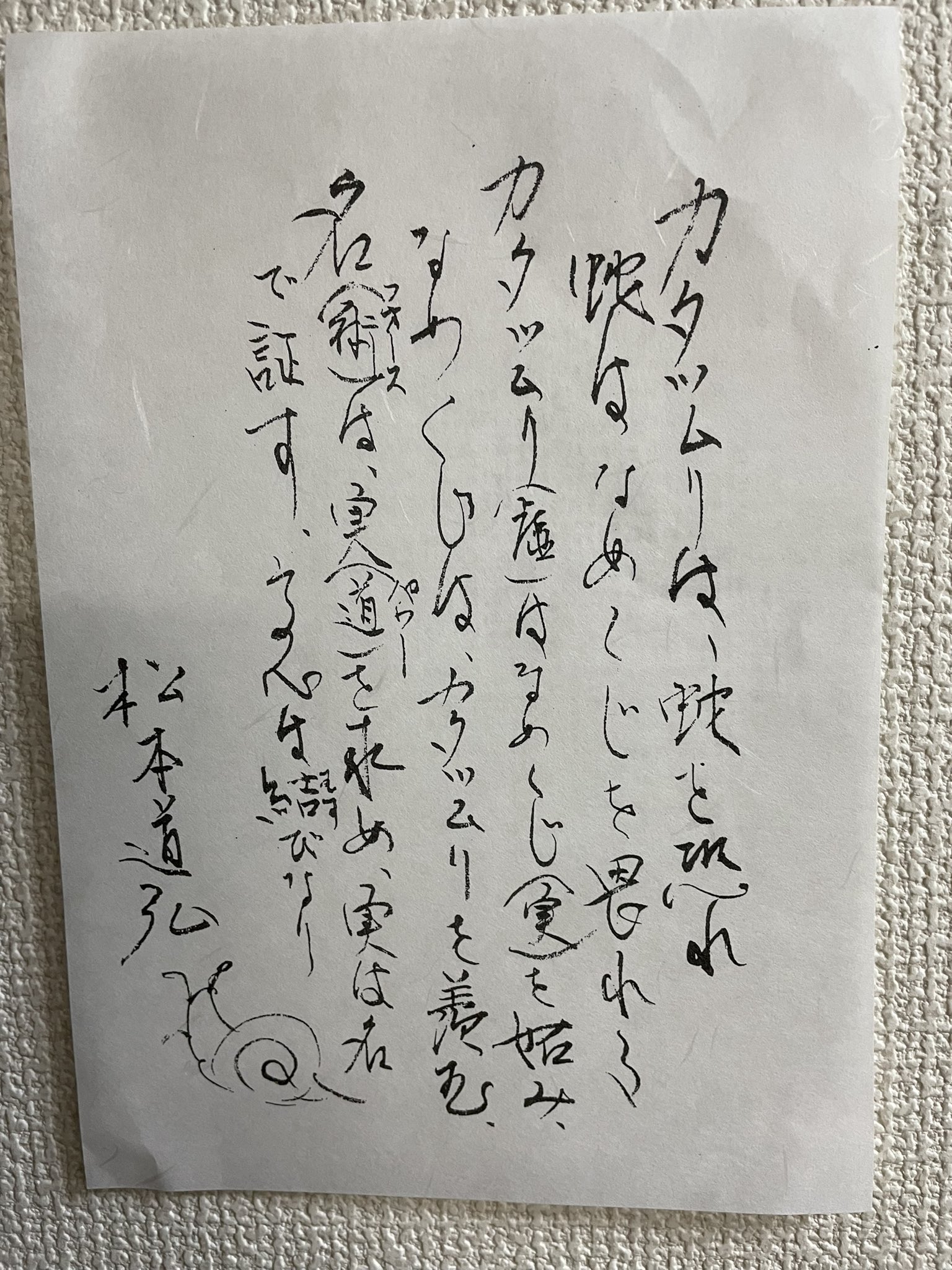 英語道 Twitter Search Twitter