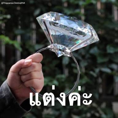 เท่ไม่ไหว ฮรืออออออ 
#พี่ชายที่รักเธอ 
#CherprangBNK48