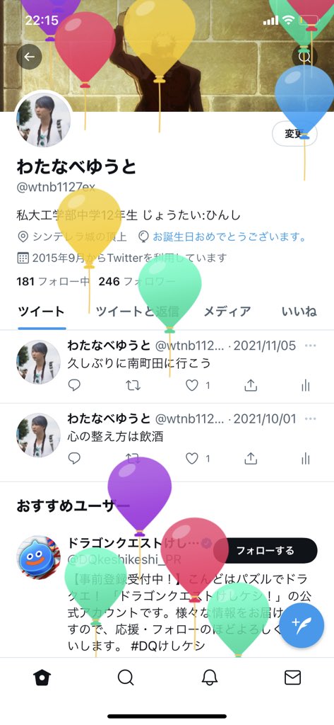 wtnb1127ex's tweet photo. お誕生日おめでとうございます https://t.co/SGJgQ3N1od