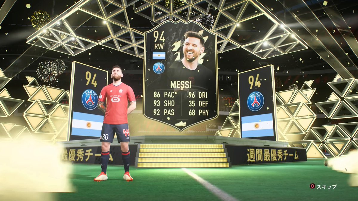 更新！
 #FIFA22
 #FUT