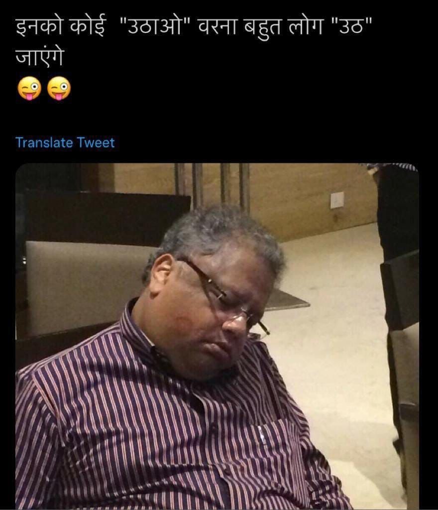 ManojDu32877078's tweet photo. Joke of the day... 🤪🤪🤪
#rakeshjhunjhunwala #rakeshjunjunwala #Nifty #nifty50 #banknifty #bse #nse #SayNoToPaidCalls #StocksToWatch #StocksToBuy #stockstotrade #StockMarket #stock #Bitcoin #bitcoins #elonmusk #option #delivery #deliverystock #sharetradeepoint https://t.co/XWc3SXvEYv