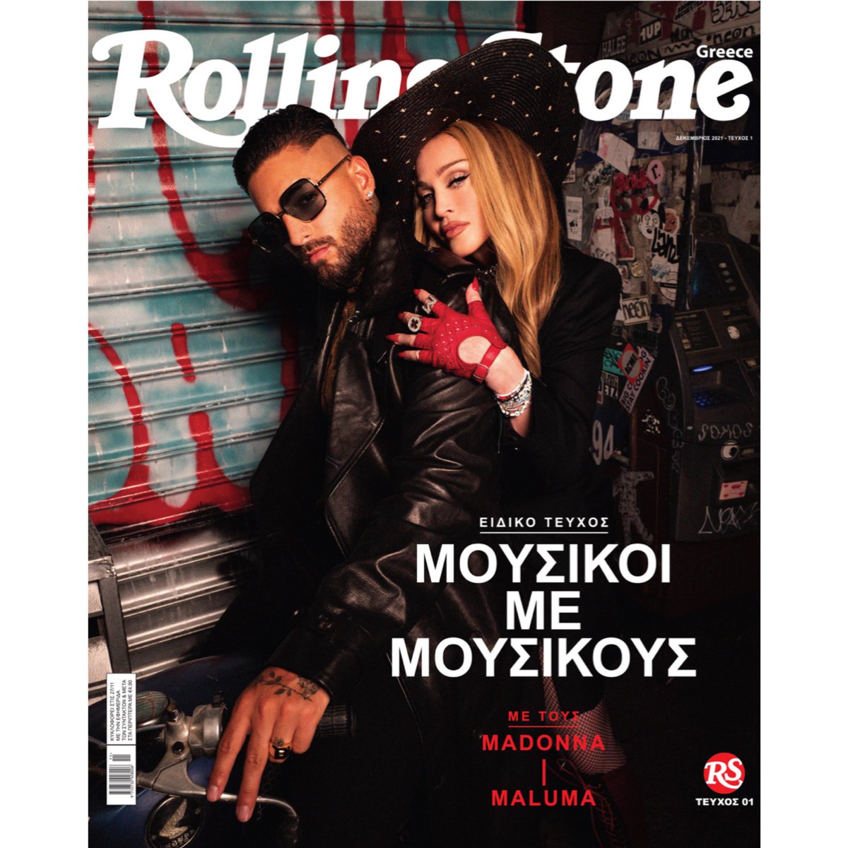 Rolling Stone Greece tweet media
