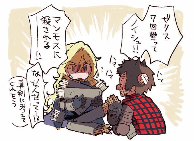 Lv150マンモス 