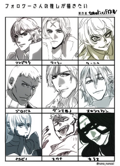 #フォロワーさんの推しが描きたい  できた!ありがとうございました! オーバーしたキャラもかいてみたいキャラだったからそのうちかいたりするかも