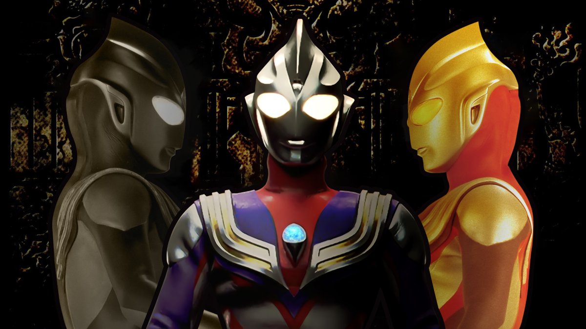 ウルトラマンティガ ur 迪迦本尊 on X: 
