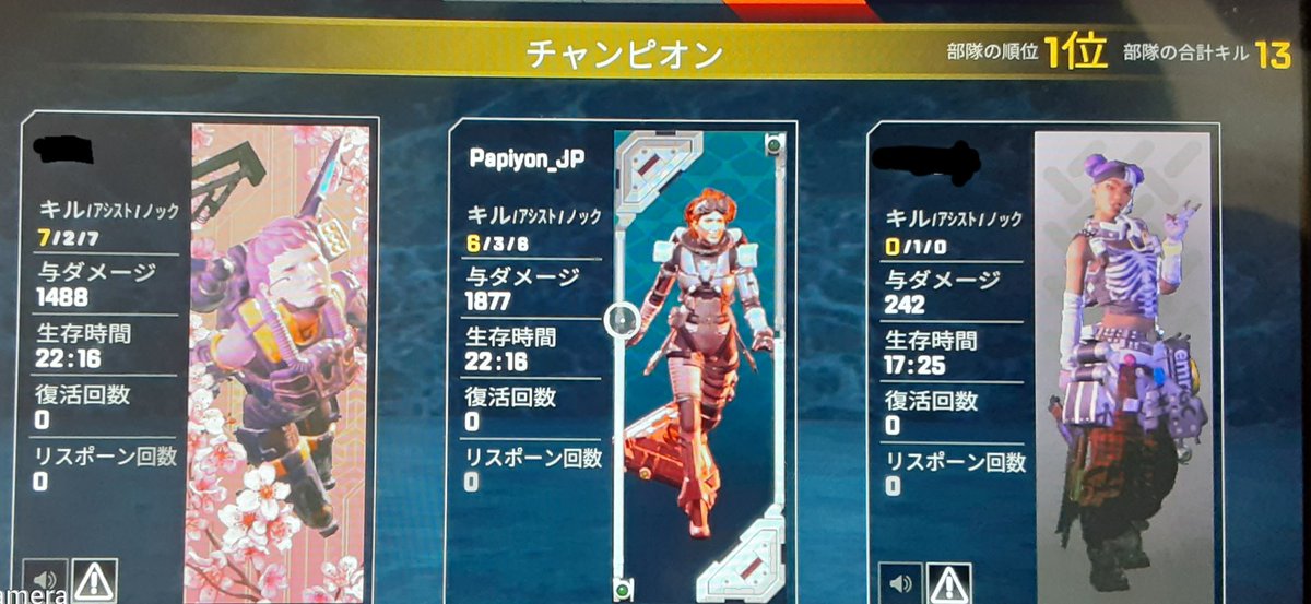 papi_APEX's tweet photo. 昇格戦かなり調子よかった
＃Switch
#SwitchLight 
＃APEX
#ApexLedgends https://t.co/OJ2o8cAUrJ
