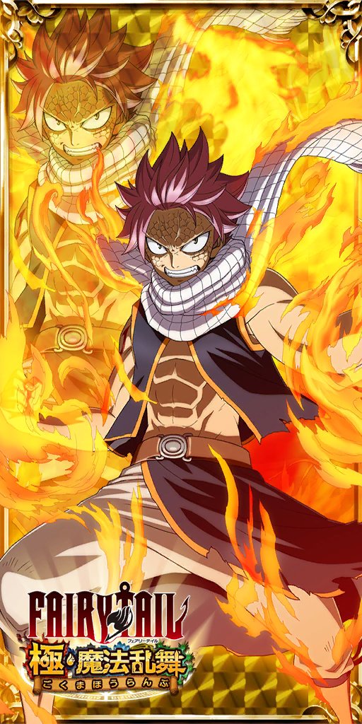 Dragonization, Fairy Tail Wiki