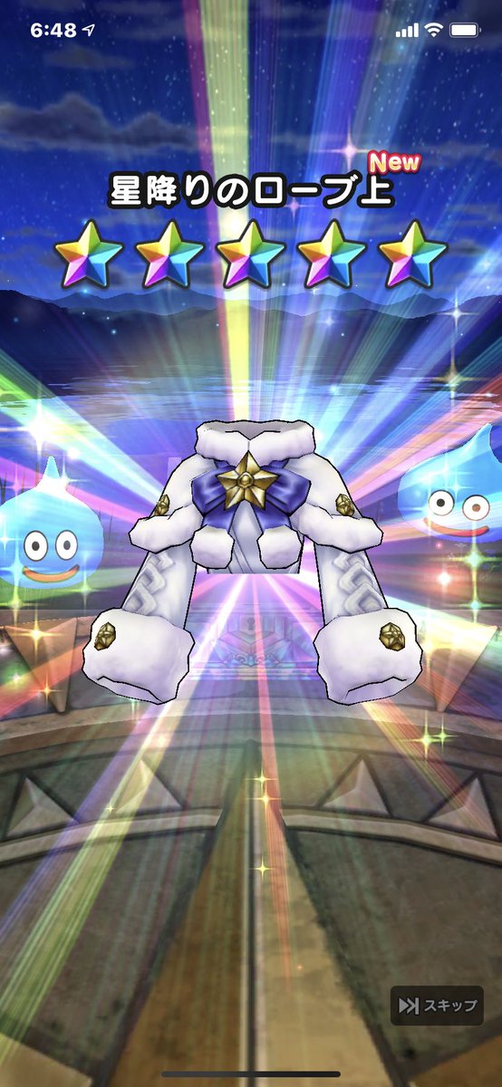 pregograzie8343's tweet image. ありがとう
#ドラクエウォーク