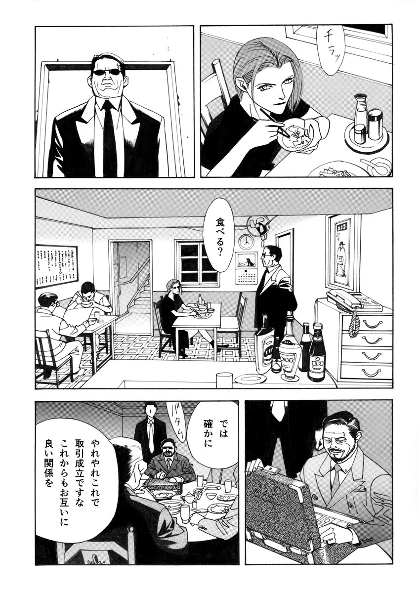 「dinner time」5 